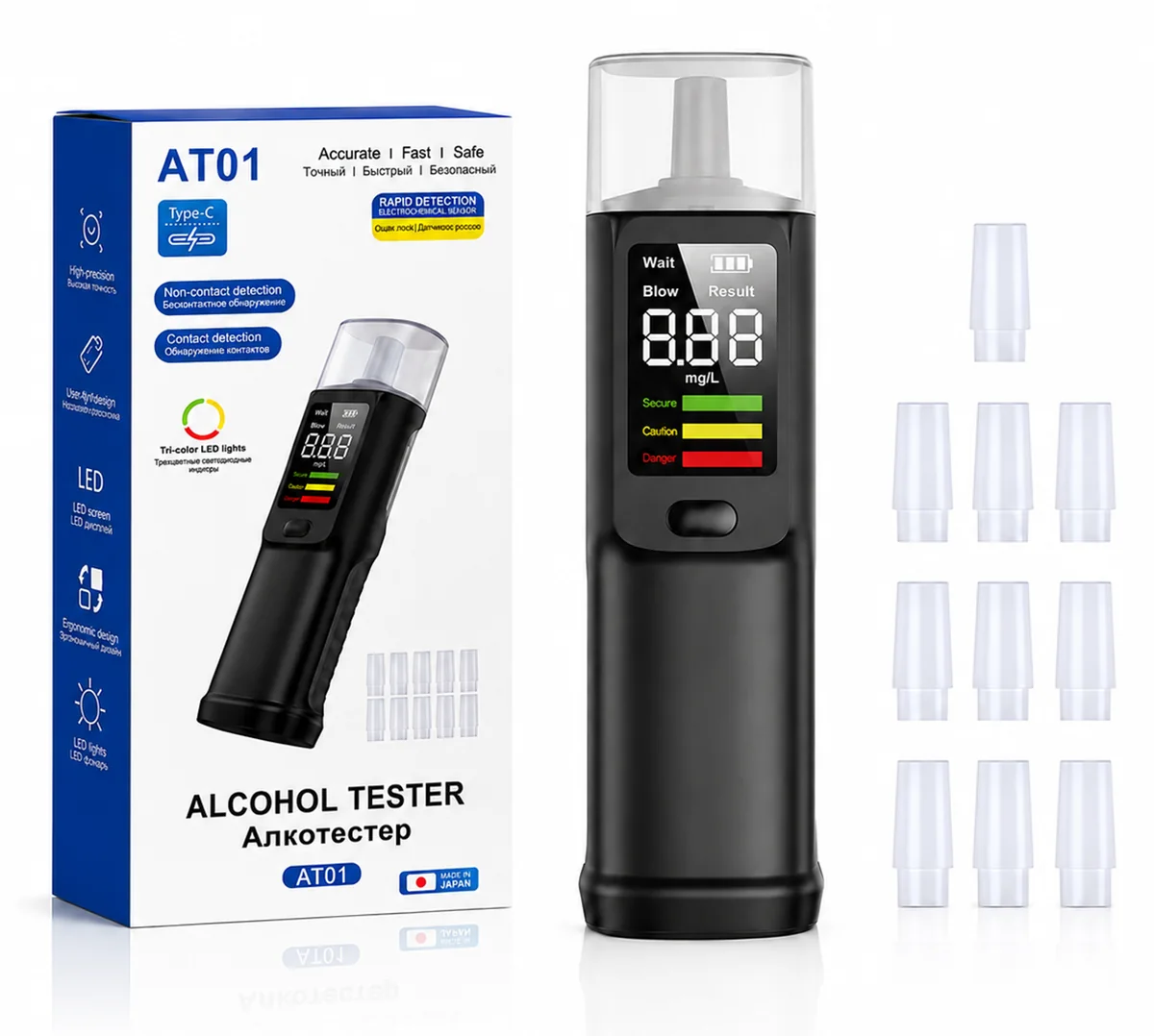 AT01 digital alcohol tester with ambient light and mouthpieces