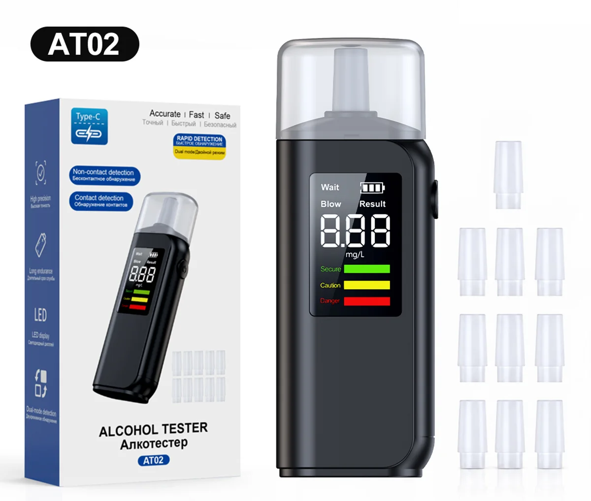 AT02 digital breath alcohol tester with mouthpieces and packaging