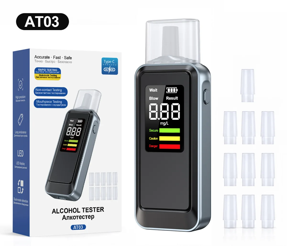 AT03 portable breath alcohol tester with mouthpieces and packaging