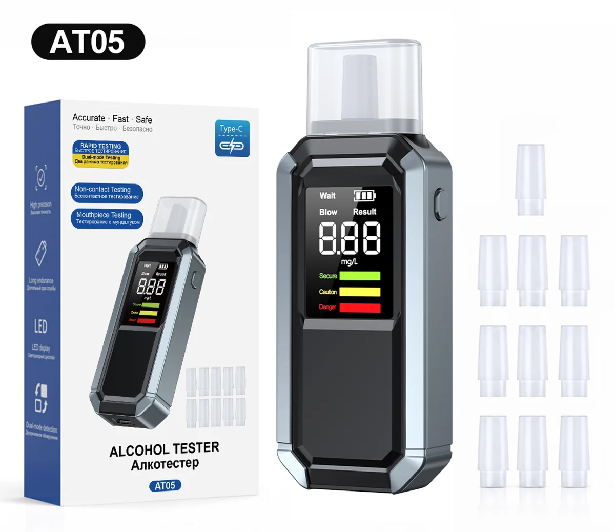 AT05 multilingual digital alcohol tester with mouthpieces and packaging