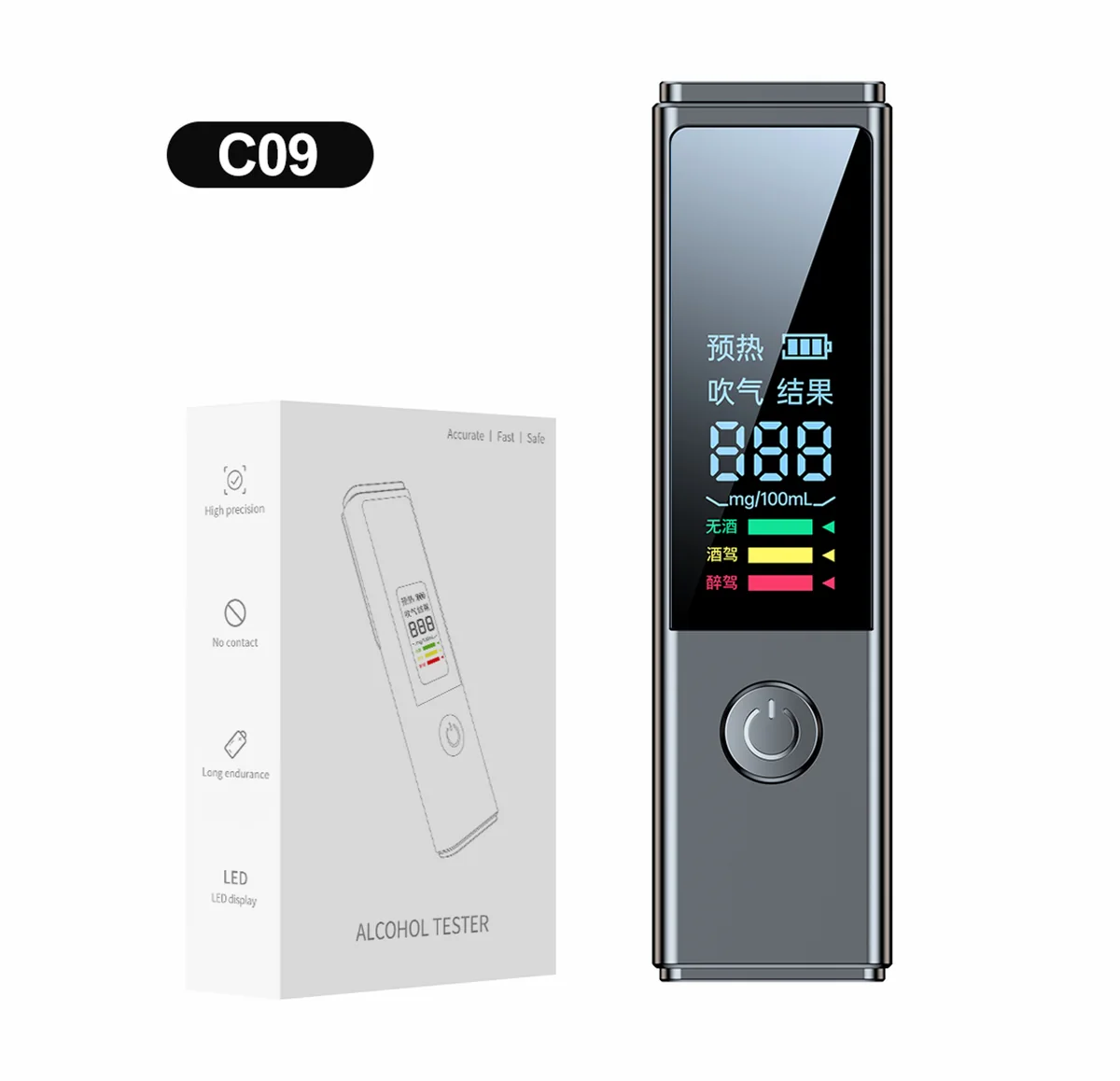 C09 smart digital breath alcohol tester with retail packaging